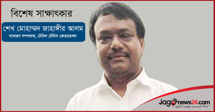 টেবিল টেনিসের চেহারা বদলে দিতে চান নতুন সাধারণ সম্পাদক