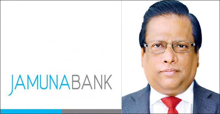 স্বেচ্ছায় হাইকোর্টে হাজির হবেন যমুনা ব্যাংকের এমডি!