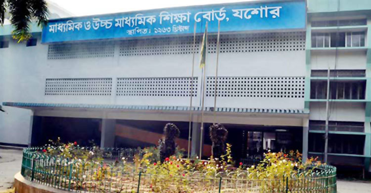 যশোর বোর্ডের প্রশ্নপত্রে ভুল, পরীক্ষা বাতিল