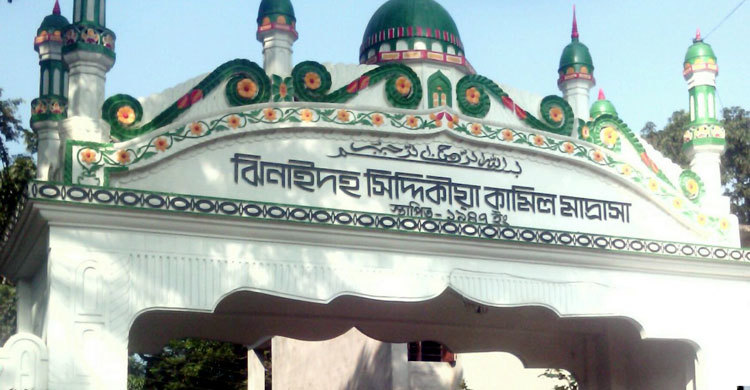 ঝিনাইদহে ৪ শিক্ষক ও ১৪ শিক্ষার্থী বহিষ্কার