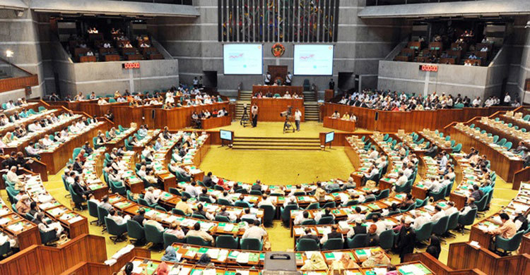 First session of 11th parliament Wednesday