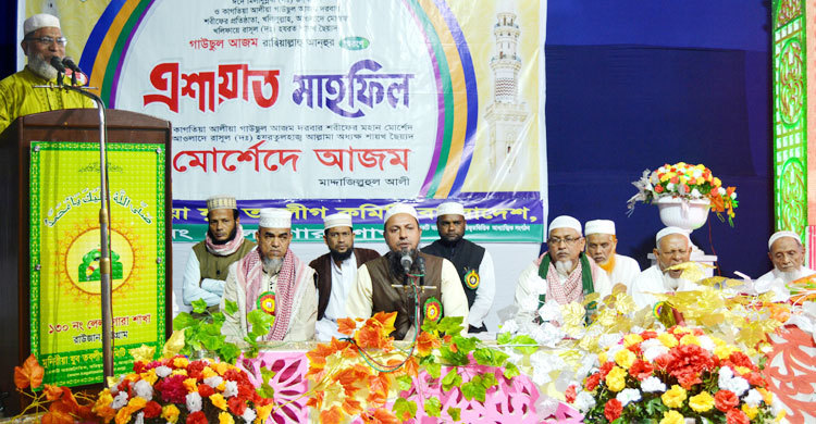 গাউছুল আজমের তরিক্বত নবীপ্রেম অর্জনের ক্ষেত্র