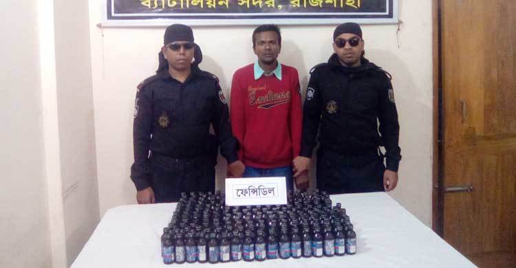 ২০২ বোতল ফেনসিডিলসহ যুবক গ্রেফতার