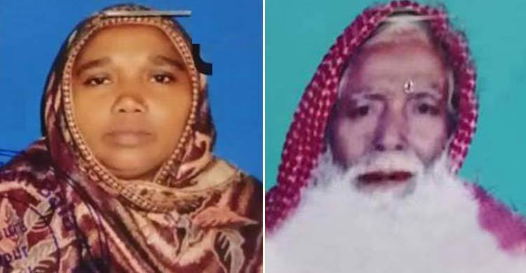 ১৮ বছর পর মৃত ব্যক্তিকে জীবিত করলেন ভূমি কর্মকর্তা!