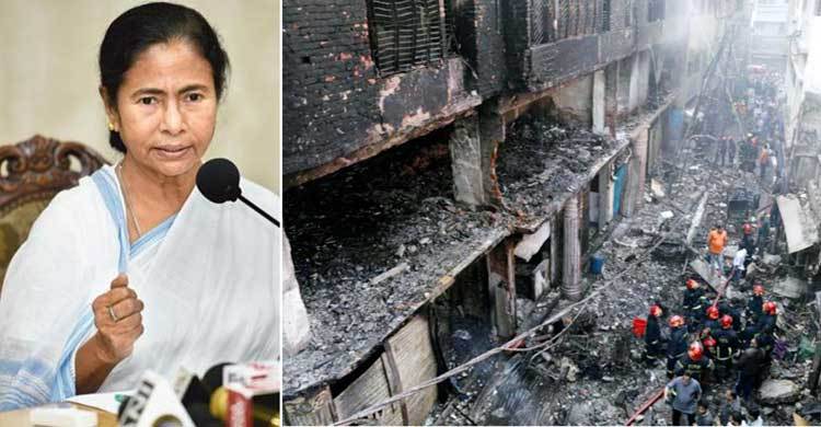 Mamata condoles Bangladesh fire tragedy