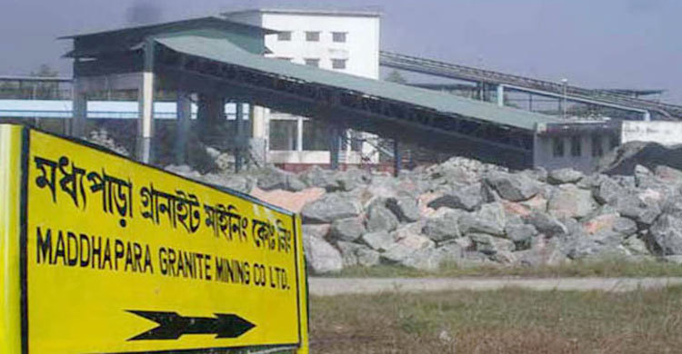 মধ্যপাড়া পাথর খনিতে শ্রমিক নিহত