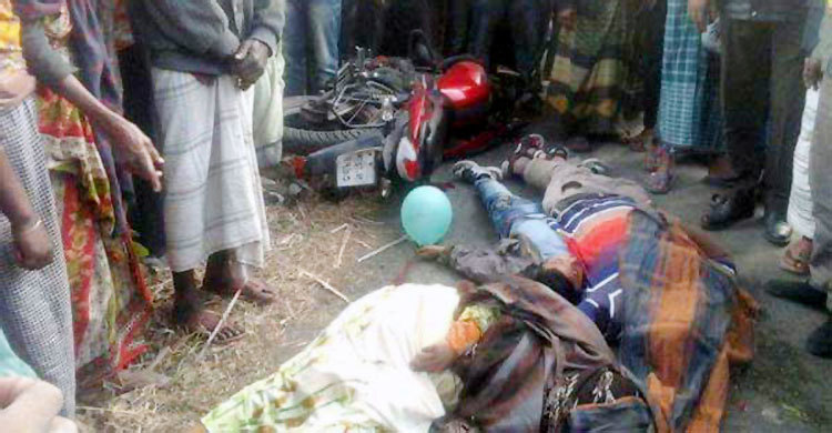 বিয়ে থেকে ফেরার পথে একই পরিবারের তিনজন নিহত