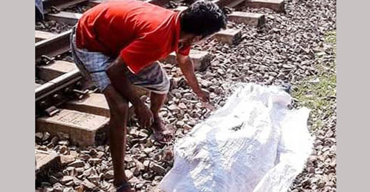 ঢাকাগামী ট্রেন থেকে নেমে প্রাণ গেল যুবকের