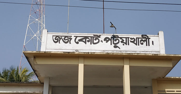 পটুয়াখালীতে হত্যা মামলায় ৩ জনের যাবজ্জীবন