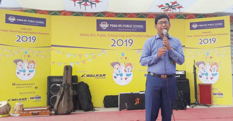 প্রাণ-আরএফএল পাবলিক স্কুলের প্রতিষ্ঠাবার্ষিকী ও নবীন বরণ