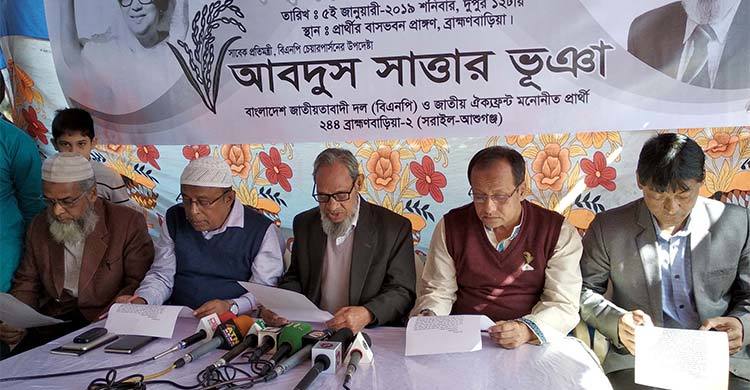 ‘মৃত ও প্রবাসীদের ভোট কাস্ট দেখাবে মঈন’