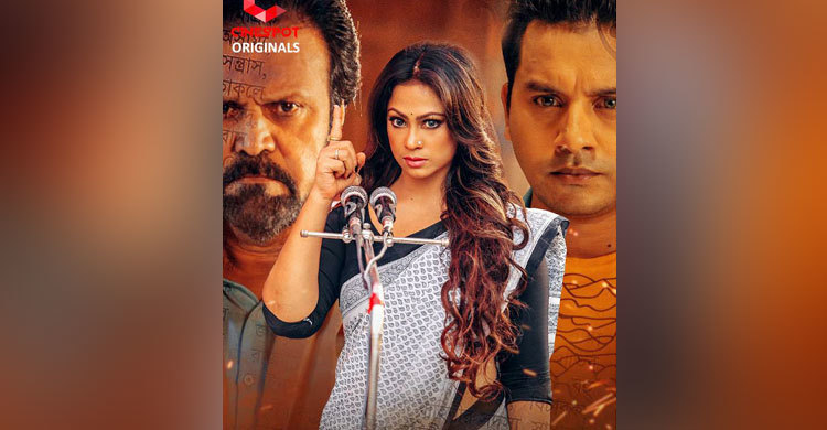 এই মাসেই মুক্তি পাবে পপির ‘ইন্দুবালা’