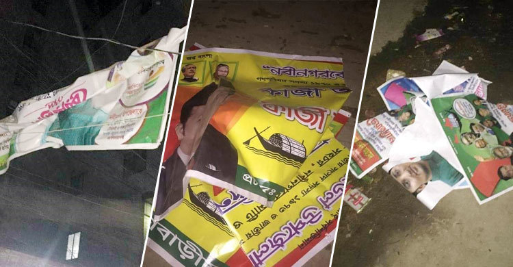 ৩ প্রার্থীর পোস্টার ছিঁড়লেন স্টিফেন সমর্থকরা