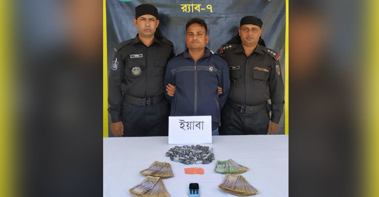 টেকনাফে সাড়ে ৪ হাজার ইয়াবাসহ যুবক আটক