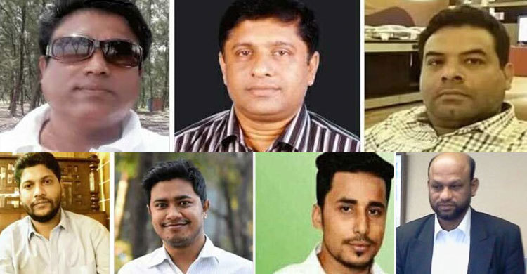 বিএনপি-জামায়াতের ৪৫ জন কারাগারে