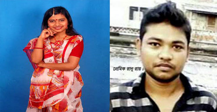 ধর্ষণের পর হত্যার দায়ে প্রেমিকের মৃত্যুদণ্ড
