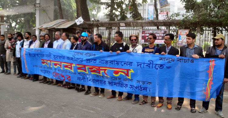 ইশতেহারে নদী রক্ষার অঙ্গীকার বাস্তবায়নের দাবি