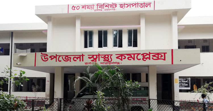 পানি চেয়েও পাচ্ছেন না রোগীরা