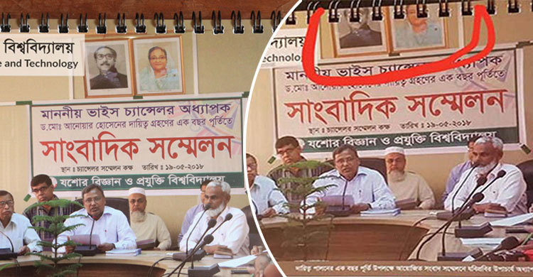 যবিপ্রবির ক্যালেন্ডারের ছবি নিয়ে বিতর্ক তুঙ্গে