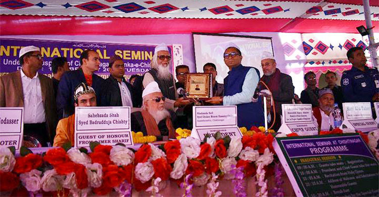 শরীয়তপুরে সুফি সেমিনার