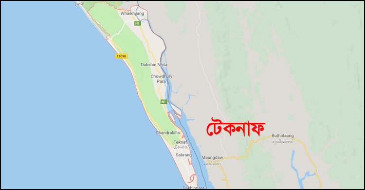 টেকনাফে ‘গোলাগুলিতে’ দুই মাদক ব্যবসায়ী নিহত