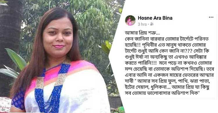 এবার শত্রুকে ভালোবাসার অভিশাপ দিলেন সেই ইউএনও