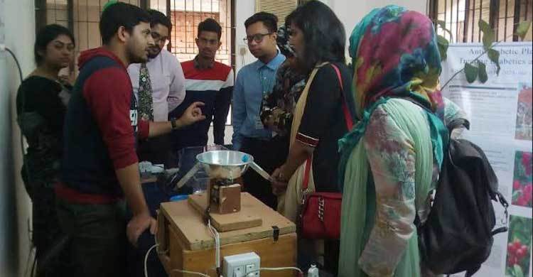 BGE dept scientific exhibition held at UODA