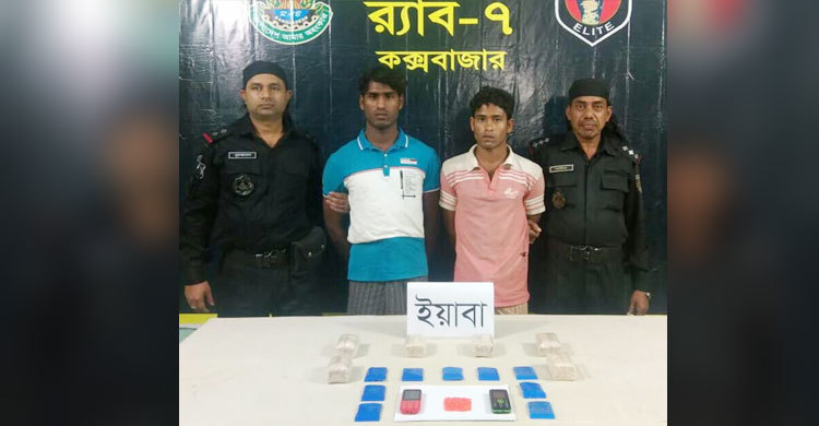 ১৪ হাজার ইয়াবাসহ দুই রোহিঙ্গা আটক