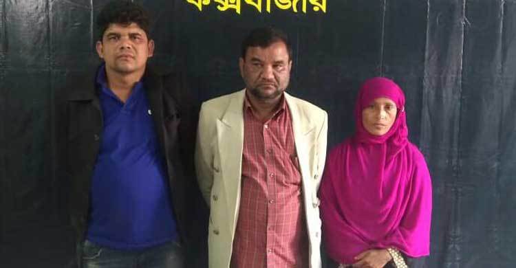 ইয়াবা : স্বামী-স্ত্রীসহ তিনজন গ্রেফতার