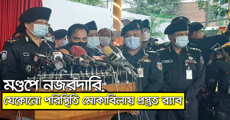 মণ্ডপে নজরদারি, যেকোনো পরিস্থিতি মোকাবিলায় প্রস্তুত র্যাব | ২২ অক্টোবর ২০২০