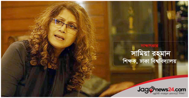 ষড়যন্ত্রের মাধ্যমে আমাকে ফাঁসানো হয়েছে | ২৫ ফেব্রুয়ারি ২০২১