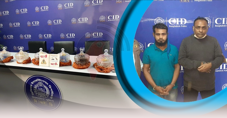 সাপের বিষ পাচারের রুট বাংলাদেশ | ২৬ নভেম্বর ২০২০