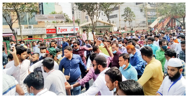 সমন্বয়ক বললেন ‘বিকেলে সিদ্ধান্ত’ শিক্ষার্থীরা স্লোগান দিলেন ‘ভুয়া’ | ২৪ ফেব্রুয়ারি ২০২১