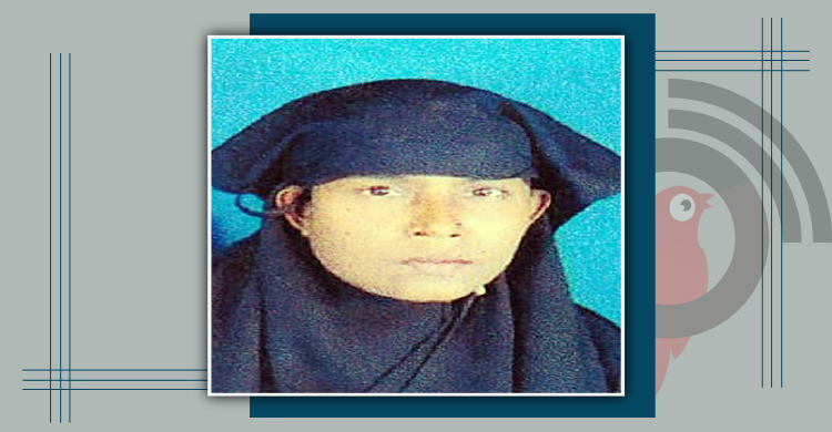 নামের মিলে সাজাভোগ, সেই নারীকে মুক্তির আদেশ