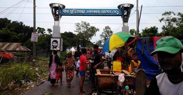 সেতুর ওপর ঈদ কাটল শতাধিক পরিবারের