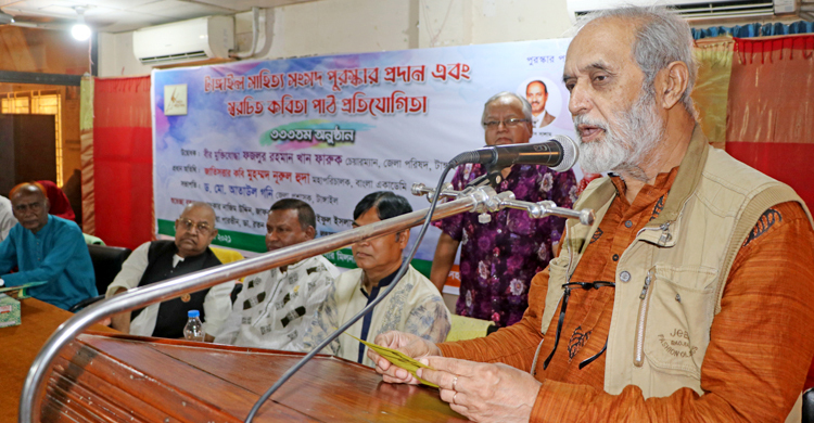 টাঙ্গাইল সাহিত্য সংসদ পুরস্কার পেলেন ৬ কবি-সাহিত্যিক