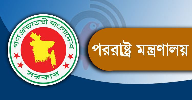 ইয়েমেন উপকূলে আমিরাতের জাহাজ ছিনতাইয়ের নিন্দায় ঢাকা