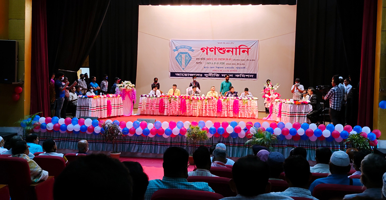 পটুয়াখালীতে দুদকের গণশুনানি