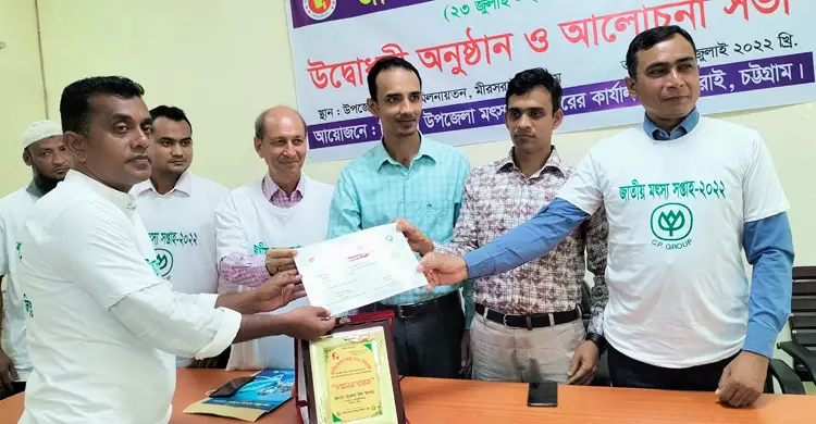 মাছ চাষে কোটিপতি মেজবা