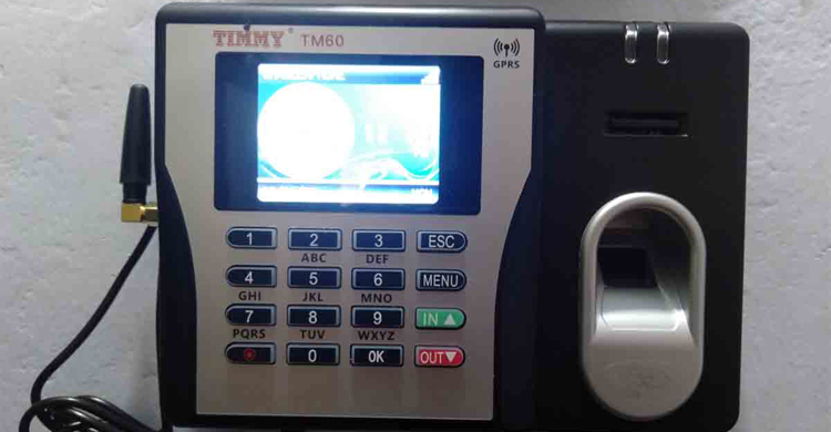 ডিজিটাল হাজিরা মেশিন ক্রয়ে ইউএনও’র অনিয়ম