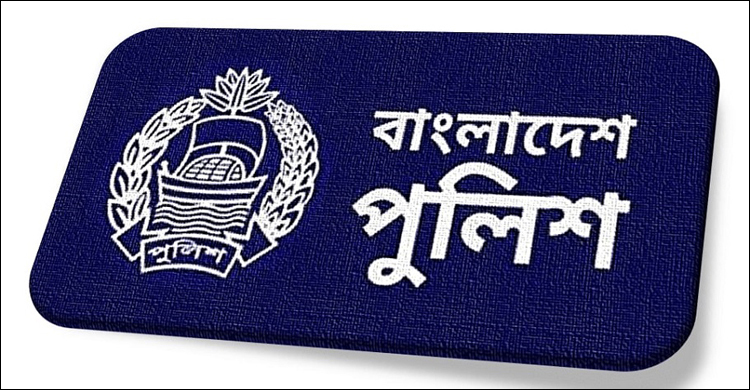 পুলিশে প্রথম স্যাটেলাইটের মাধ্যমে বেতার যোগাযোগ স্থাপিত