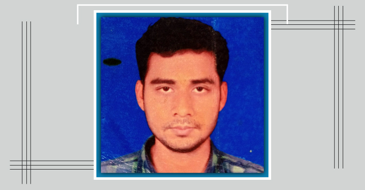 নিখোঁজের তিন মাসেও বাড়ি ফেরেননি শরিফুল