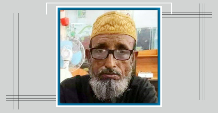 উপজেলা আওয়ামী লীগের নবগঠিত কমিটিতে মৃত ব্যক্তির নাম