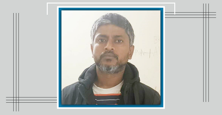 নারায়ণগঞ্জে মৃত্যুদণ্ডপ্রাপ্ত আসামি গ্রেফতার