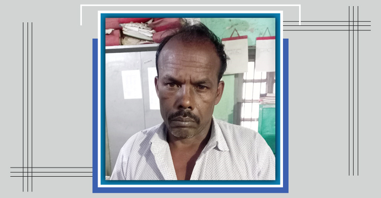 কবিরাজি চিকিৎসার নামে গৃহবধূকে ধর্ষণ