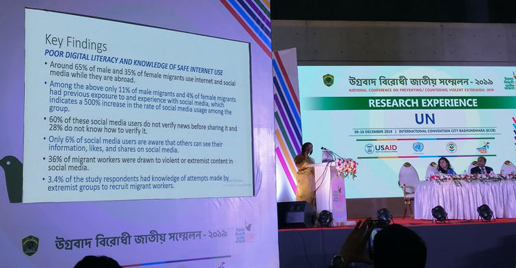 মুসলমানদের নির্যাতন-ইন্টারনেটের প্রোপাগান্ডায় জঙ্গিবাদে তরুণরা