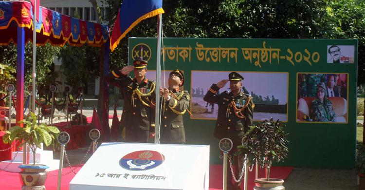 বঙ্গবন্ধু সেনানিবাসে পতাকা উত্তোলন