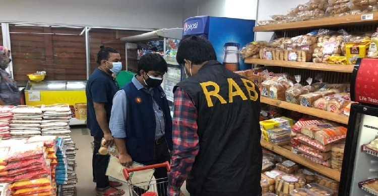নয় প্রতিষ্ঠানকে বিএসটিআইয়ের জরিমানা