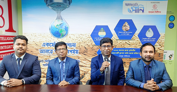 পানির অপচয়রোধে আরএফএলের সচেতনতামূলক ক্যাম্পেইন