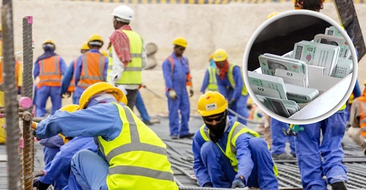 About 1.50cr expats have no NID card despite allocation of huge money